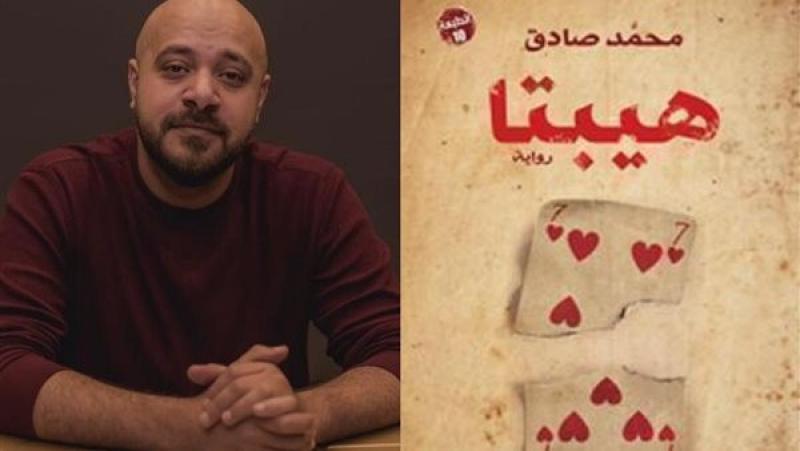 محمد صادق يكشف حقيقة وجود جزء ثاني من هيبتا وهذه أعماله القادمة