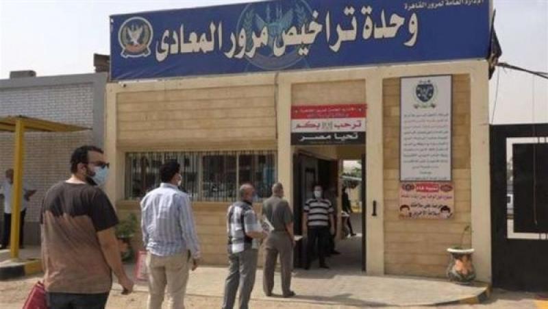 عقوبة القيادة دون ترخيص والأوراق المطلوبة لاستخراج رخصة قيادة
