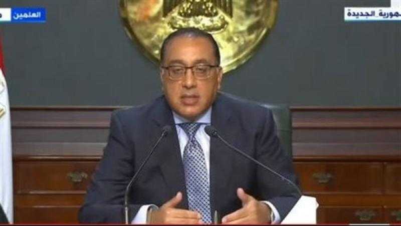 رئيس الوزراء: ربع المصريين سيحصلون على دعم نقدي