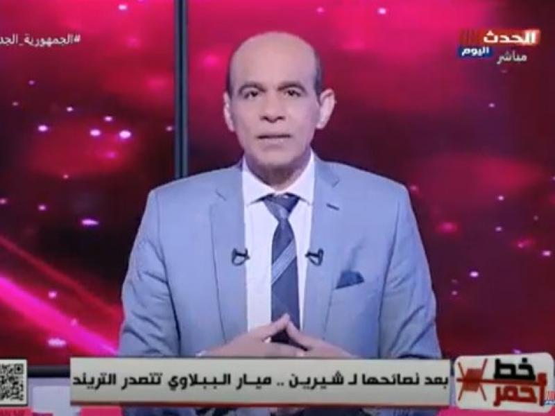 ميار الببلاوي تنهار على الهواء بسبب تصريحاتها عن شيرين: آسفة وحقك عليا