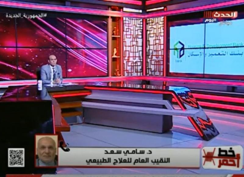 نقيب العلاج الطبيعي: أخشى من غسيل عقول أبنائنا الطلاب في الخارج