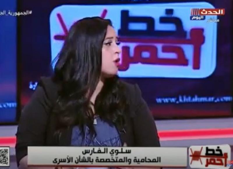 الخيانة والسوشيال أبرزهما.. سلوى الفارس توضح أسباب التفكك الأسري