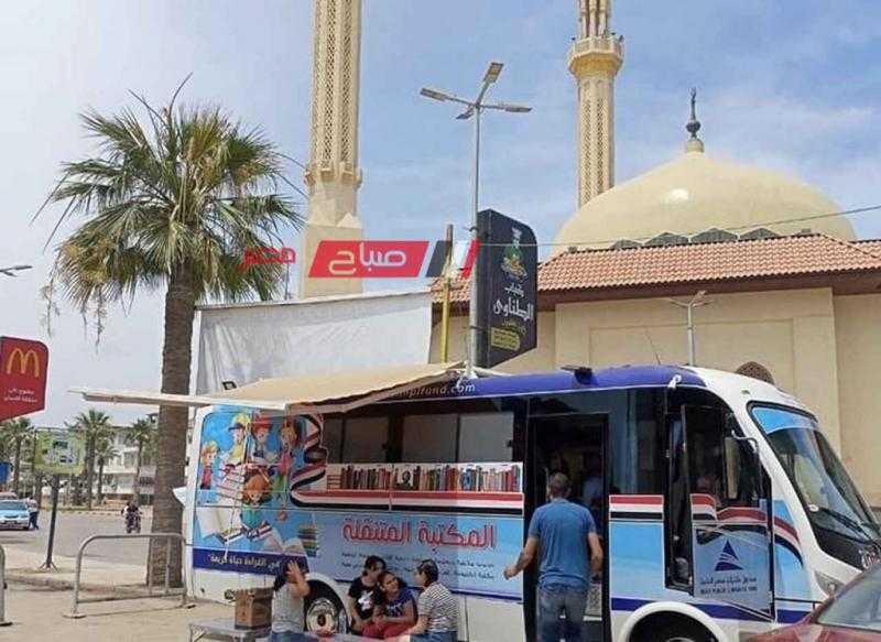 المكتبة المتنقلة تطلق عددا من الفعاليات الثقافية والترفيهية للأطفال برأس البر