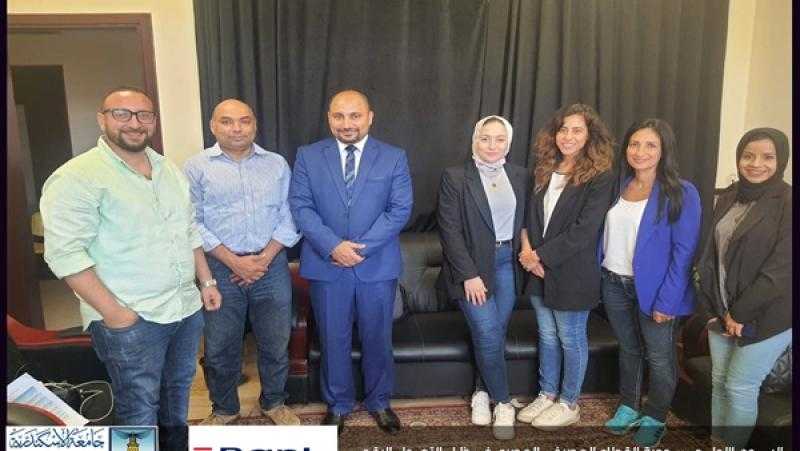 البنك المصري لتنمية الصادرات يعقد 5 محاضرات خاصة بالقطاع المصرفي والمالي لطلاب جامعة الإسكندرية