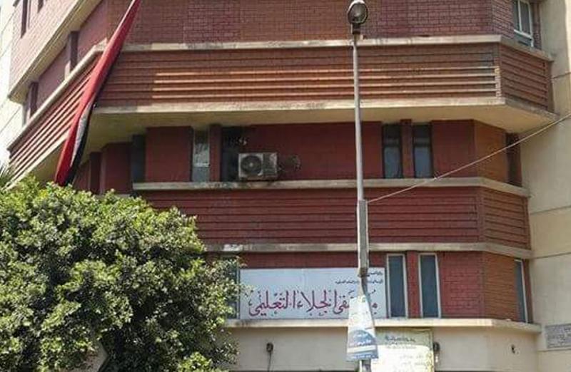 خط أحمر