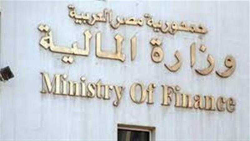 وزارة المالية تتلقى طلبات المرحلة الخامسة بمبادرة السداد الفوري للمصدرين اليوم