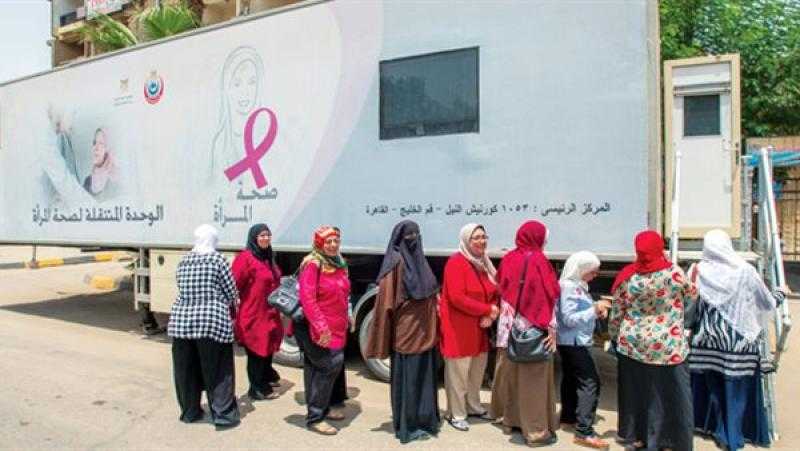 مبادرة صحة المرأة تقدم الخدمات لـ27 مليون سيدة في 3 سنوات
