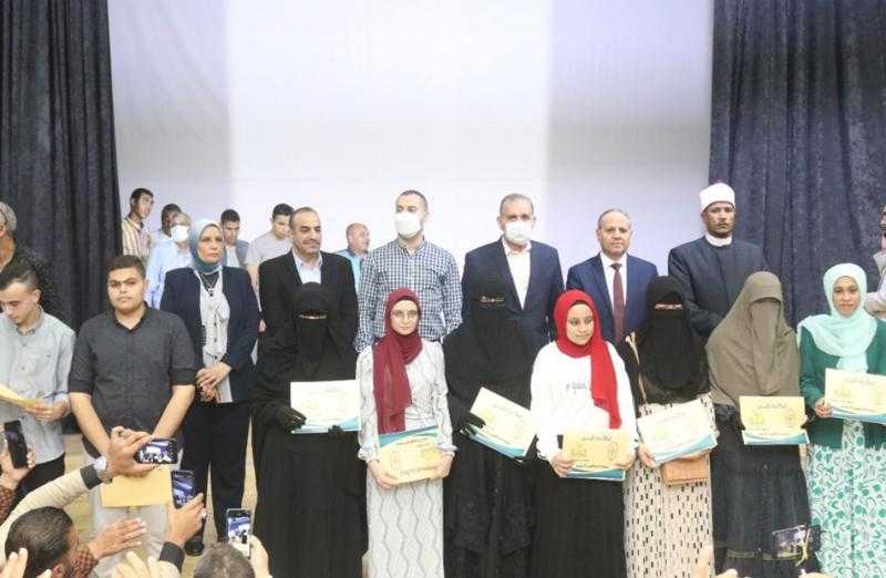 محافظ كفر الشيخ يكرم 95 من أوائل الطلبة في مراحل تعليمية مختلفة |صور
