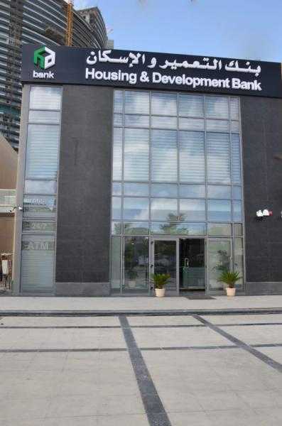 بنك التعمير والإسكان يفتتح فرعاً جديداً بمدينة العلمين الجديدة