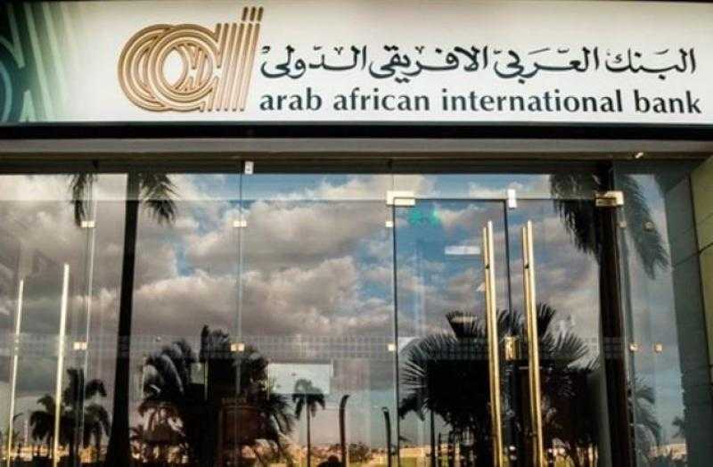 البنك العربي الأفريقي : 848.8 مليون دولار محفظة التجزئة المصرفية بنهاية يونيو