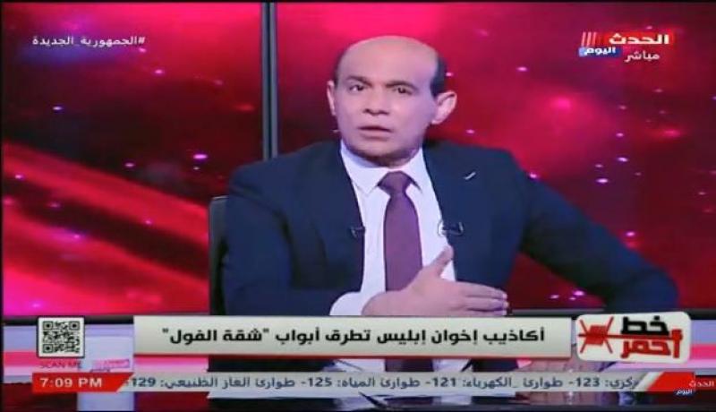 ”سندوتش الفول بـ2 جنيه”.. محمد موسى ينفعل على الهواء بسبب شائعات الإرهابية