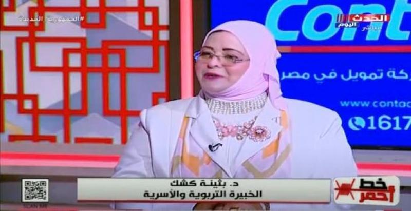 خبيرة تربوية: الزوجة ملكة الأسرة بثباتها الانفعالي ورجاحة عقلها.. فيديو