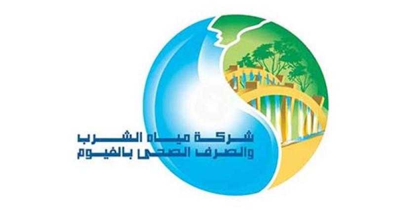 «مياه الفيوم» تنظم تدريبا للعمالة الفنية الحرفية