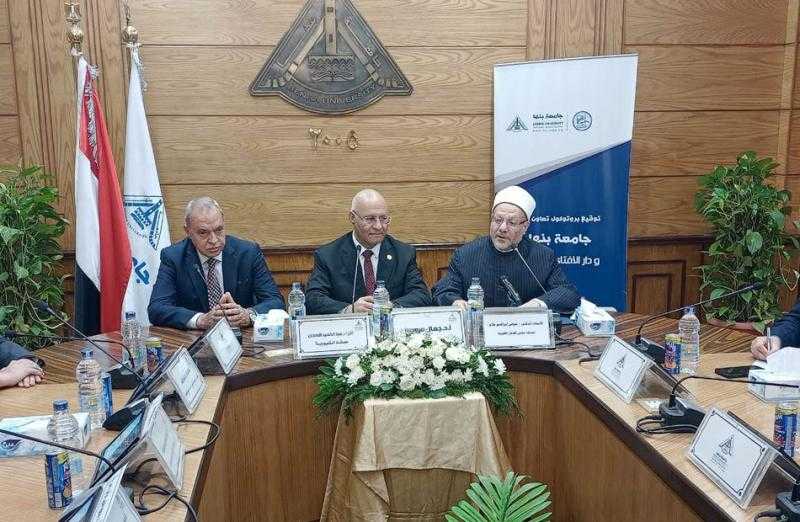 مفتي الجمهورية ورئيس جامعة بنها يوقعان بروتوكول تعاون لمواجهة الفكر المتطرف