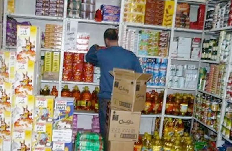 خط أحمر