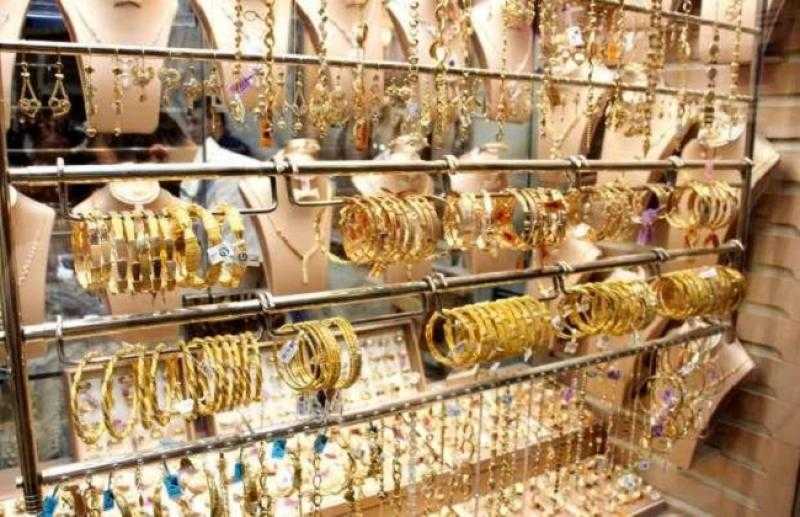 أسعار الذهب اليوم الأحد 4 سبتمبر 2022 في مصر