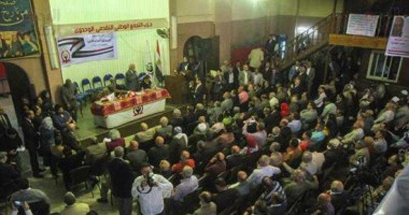 ”التجمع”: تأجيل مهرجان يوسف شاهين 2022 للانشغال بمئوية ميلاد زعيم الحزب