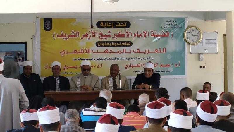 المركز الأشعري يستأنف سلسلة شرح كتاب القول السديد في علم التوحيد