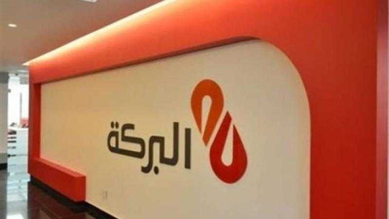 بمناسبة عيد الفلاح.. بنك البركة يتيح فتح الحسابات بدون مصاريف