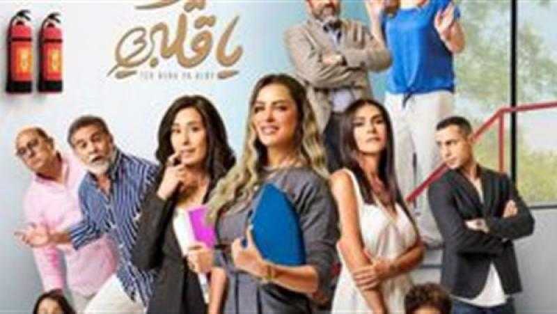 بطولة هالة فاخر.. انتهاء تصوير مسلسل طير بينا يا قلبي وهذا موعد طرحه