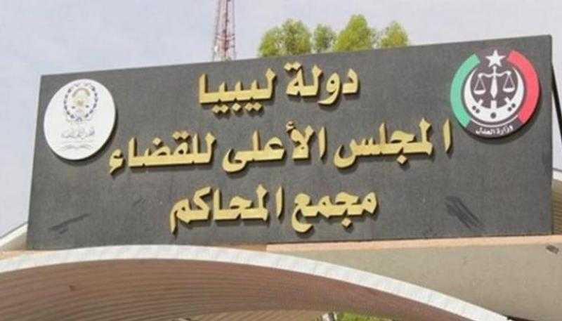 القضاء الليبي.. عنوان معركة جديدة تكشف ألاعيب الإخوان