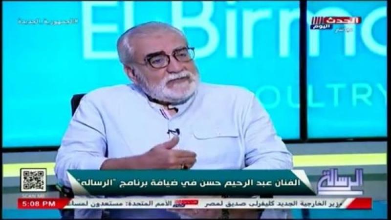 عبد الرحيم حسن: الفن الحديث زود نسبة الطلاق.. وصلاح أبو سيف أستاذ الواقعية غير المتفعلة