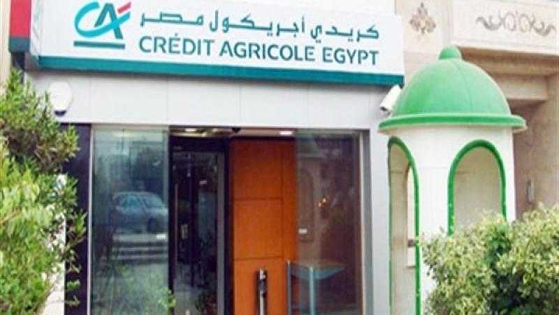 تنفيذ صفقة على أسهم بنك كريدي أجريكول مصر بقيمة 408 ملايين جنيه