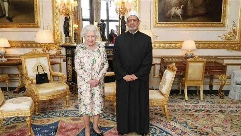 شيخ الأزهر ناعيًا الملكة إليزابيث: شخصية مؤثرة قضت حياتها في خدمة بلادها