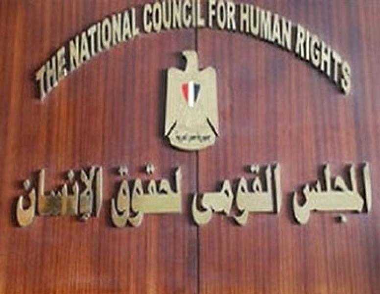 القومي لحقوق الإنسان يرحب بالإفراج عن 33 من المحبوسين احتياطيا