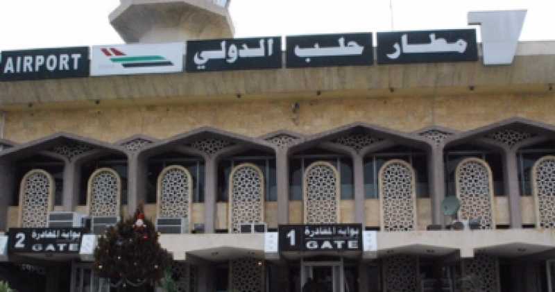 سوريا: عودة مطار حلب الدولي للخدمة اعتبارا من غد الجمعة