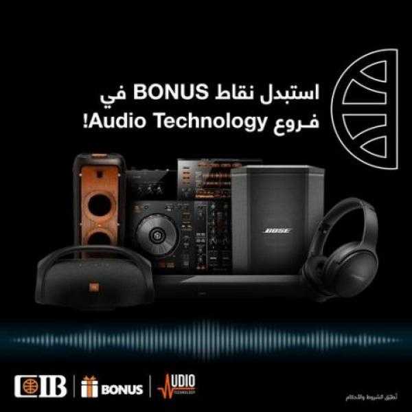 باستخدام بطاقات البنك التجاري الدولي استبدال نقاط BONUS من ”Audio Technology”