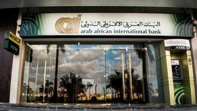 البنك العربي الإفريقي الدولي يشارك في افتتاح يوم التمويل بقمة المناخ