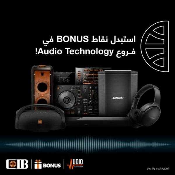 بنك CIB: استبدل نقاط BONUS من «Audio Technology»