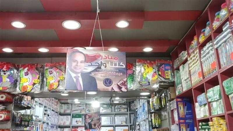 إقبال كبير من المواطنين على منافذ «كلنا واحد» لشراء مستلزمات المدارس