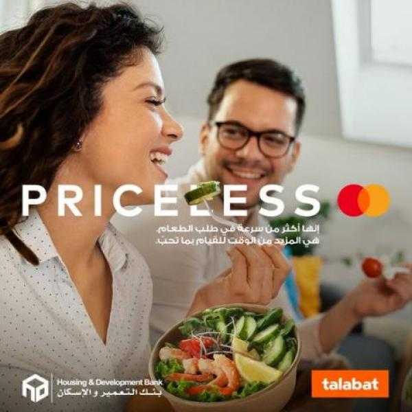 خصم 20% مرتين في الشهر من ”Talabat” ببطاقات ماستركارد بنك التعمير والإسكان
