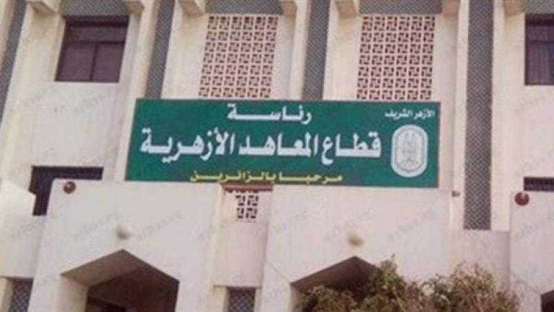 «الأزهر» يكرم خريجي المرحلة الأولى من برنامج السلوك التكنولوجي