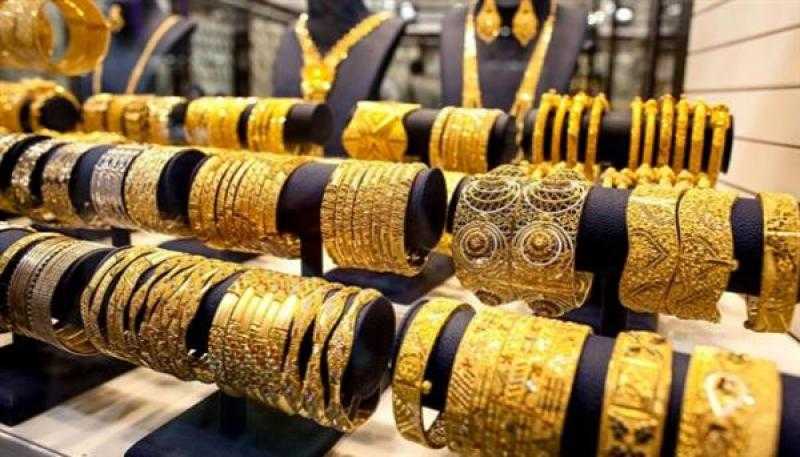 سعر الذهب اليوم الثلاثاء 13 سبتمبر 2022 في مصر