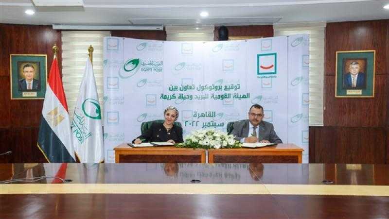 البريد المصري و«حياة كريمة» يوقعان بروتوكول تعاون لصرف إعانات شهرية للفئات الأكثر احتياجا