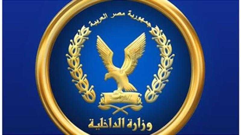 حملة للتبرع بالدم في مديرية أمن المنوفية