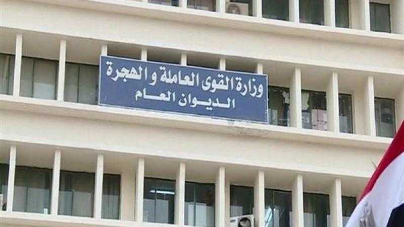 ندوة توعوية حول حقوق العمالة غير المنتظمة والسلامة والصحة المهنية بسوهاج