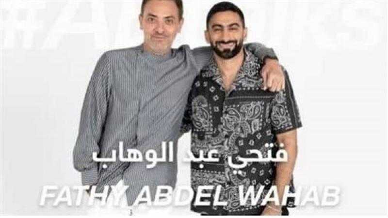 فتحي عبدالوهاب في ABtalks الليلة