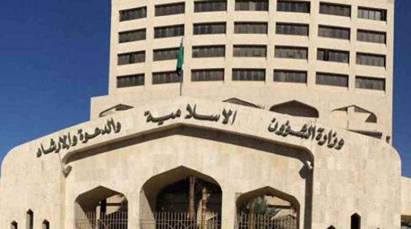 طريقة الاستعلام عن وظائف وزارة الشؤون الإسلامية