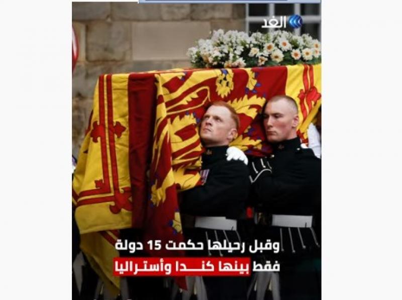 بالفيديو.. هل تنفصل كل من كندا وأستراليا ونيوزيلندا عن بريطانيا؟