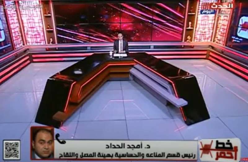 جانب من الحلقة