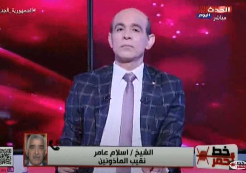 جانب من الحلقة