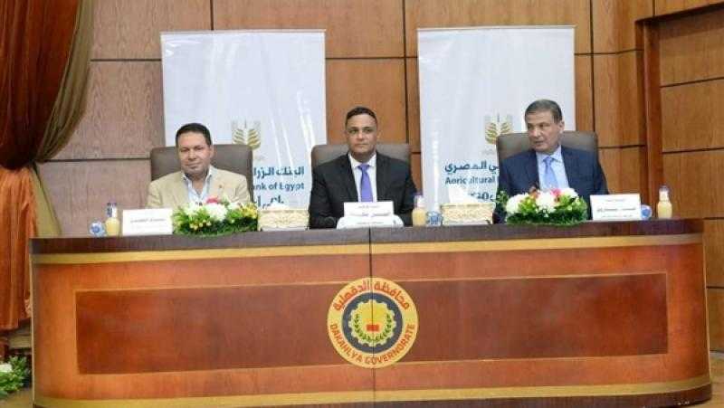 علاء فاروق: طفرة غير مسبوقة وبرامج استراتيجيات تمويلية ومصرفية لدعم الفلاح المصري من خلال فروع البنك الزراعي