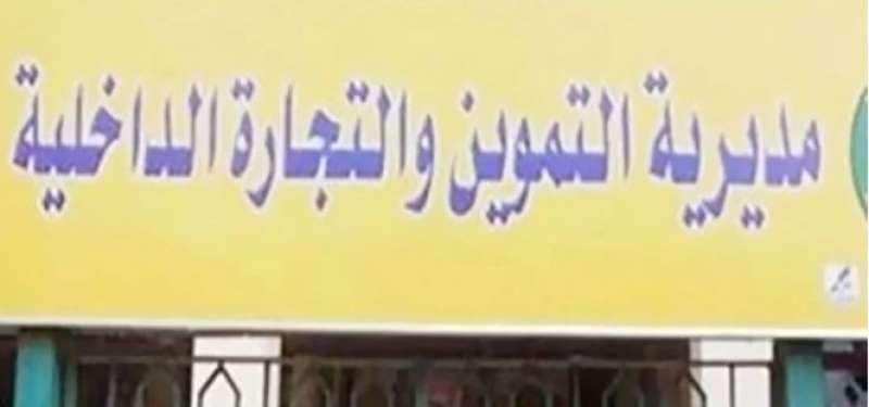 ارشيفية