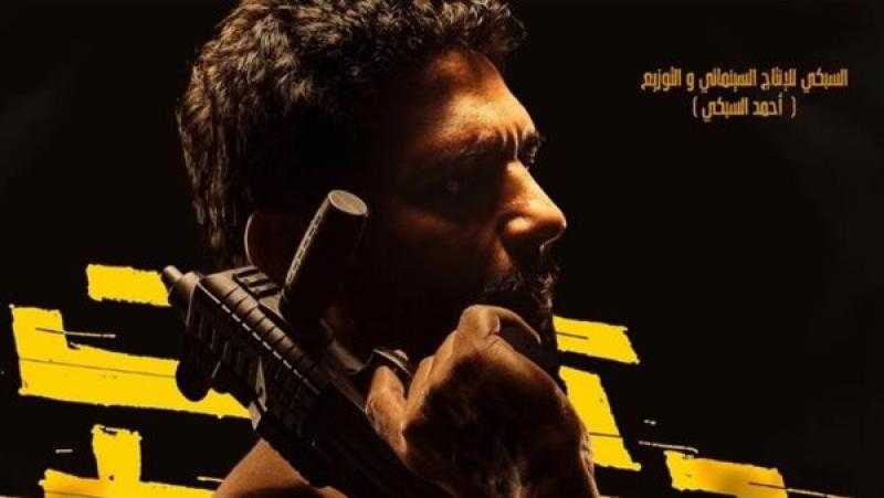 حسن الرداد يطرح فيلم «تحت تهديد السلاح» 3 نوفمبر