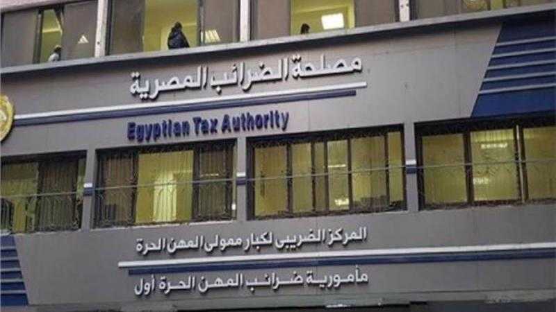 الضرائب توضح أسعار الضريبة على دخل مزاولي التجارة الإلكترونية للأشخاص الاعتبارية
