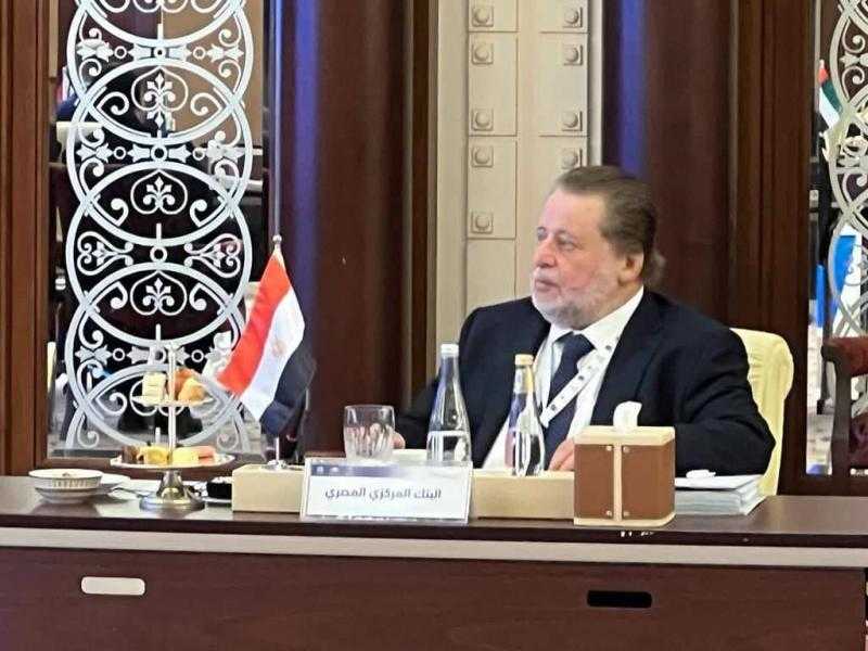 محافظ البنك المركزي يشارك في اجتماع مجلس محافظي المصارف المركزية بالسعودية